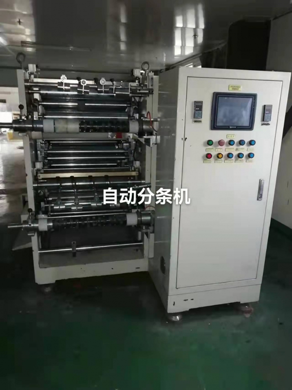 自動分條機(jī)